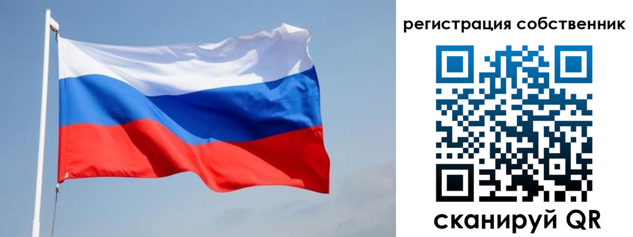 прописка для военкомата в Гае