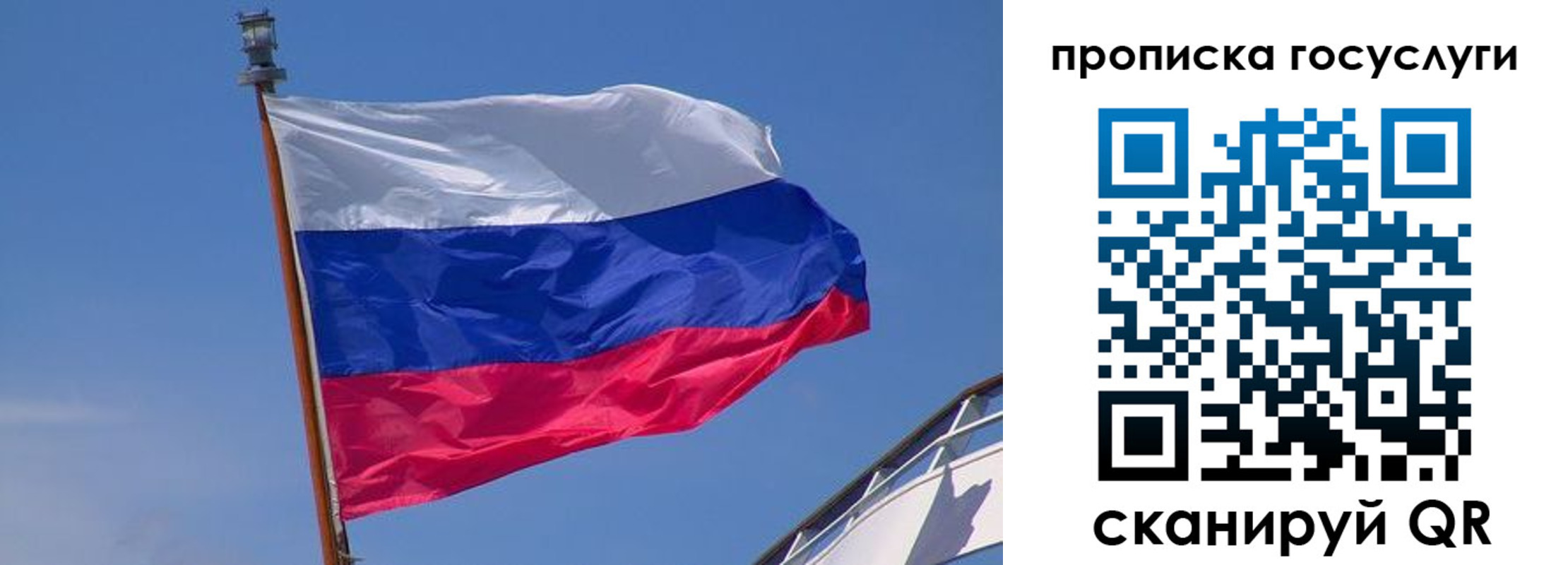 регистрация в Гае